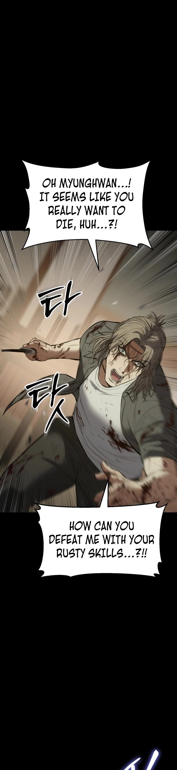 Baek XX chapter 72 page 18