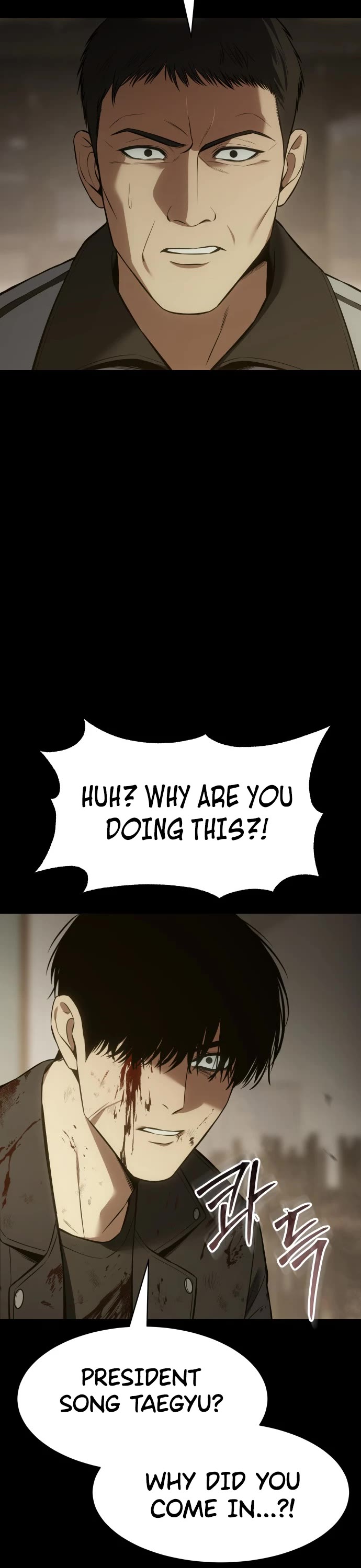 Baek XX chapter 72 page 25