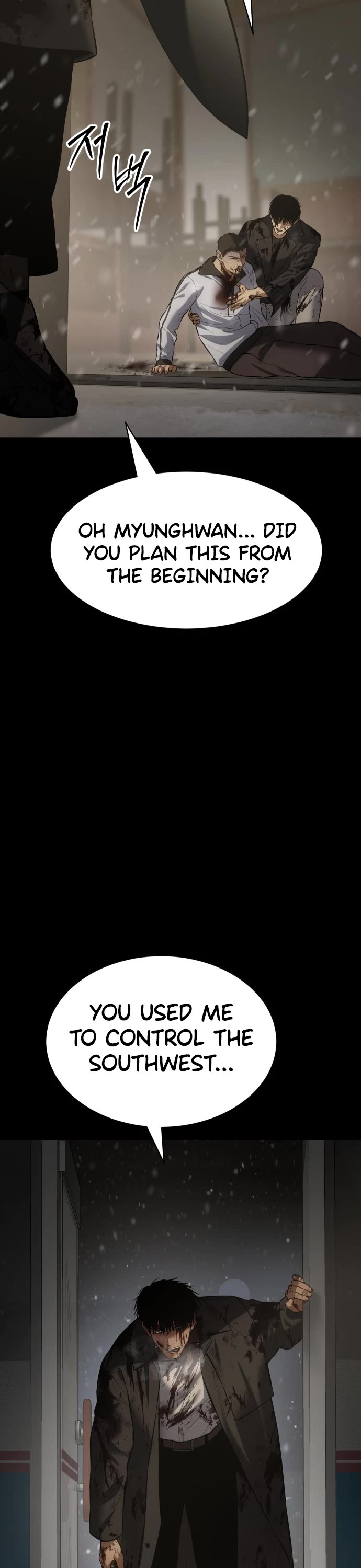 Baek XX chapter 72 page 33