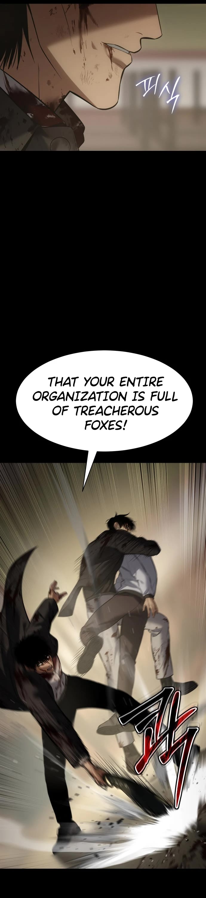 Baek XX chapter 72 page 38