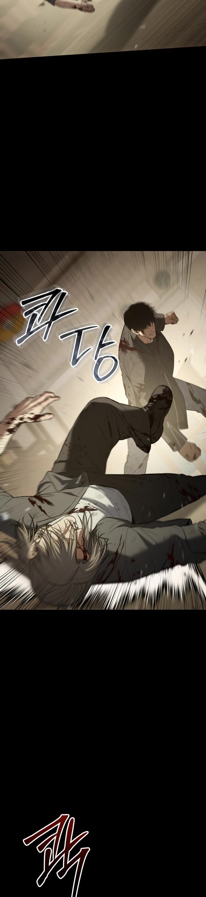 Baek XX chapter 72 page 4