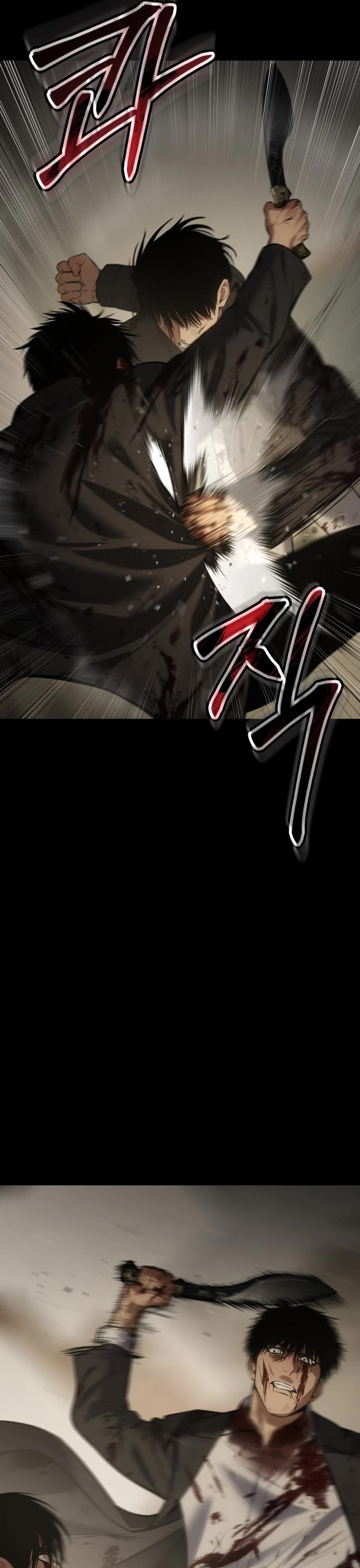 Baek XX chapter 72 page 47