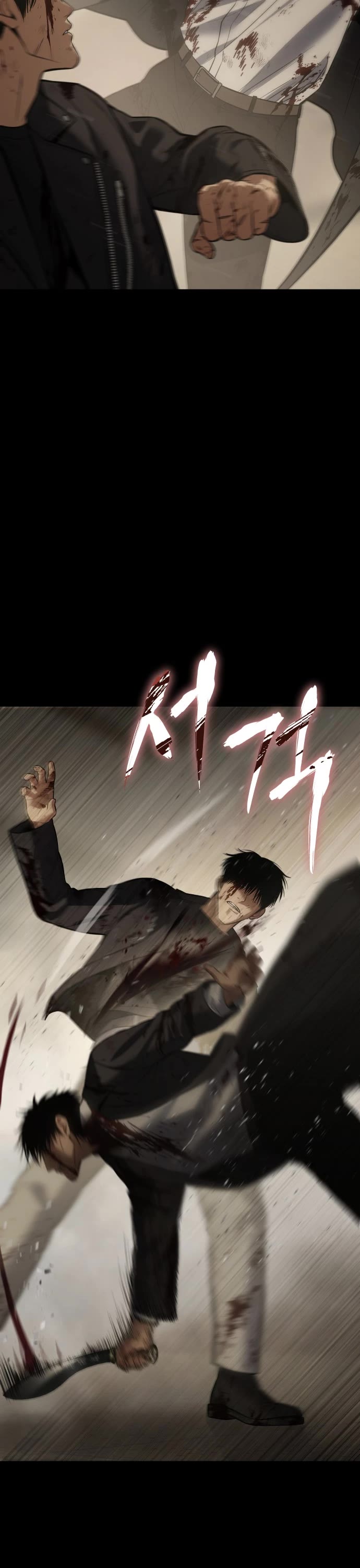 Baek XX chapter 72 page 48