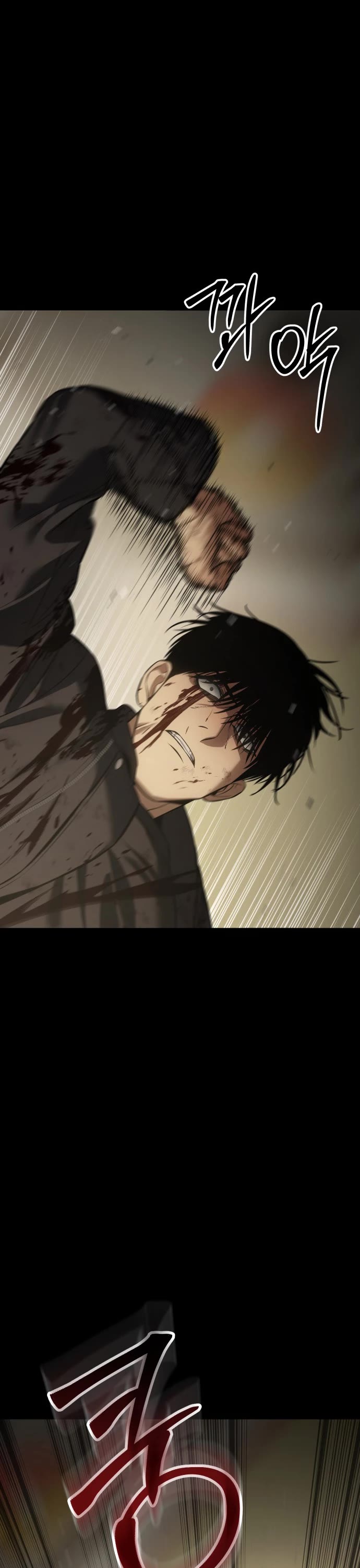 Baek XX chapter 72 page 49