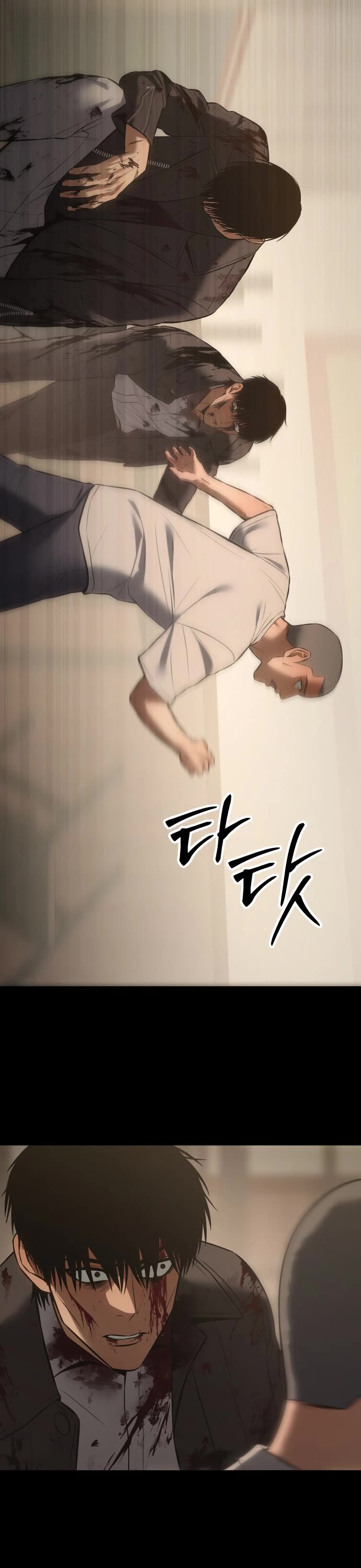 Baek XX chapter 72 page 61