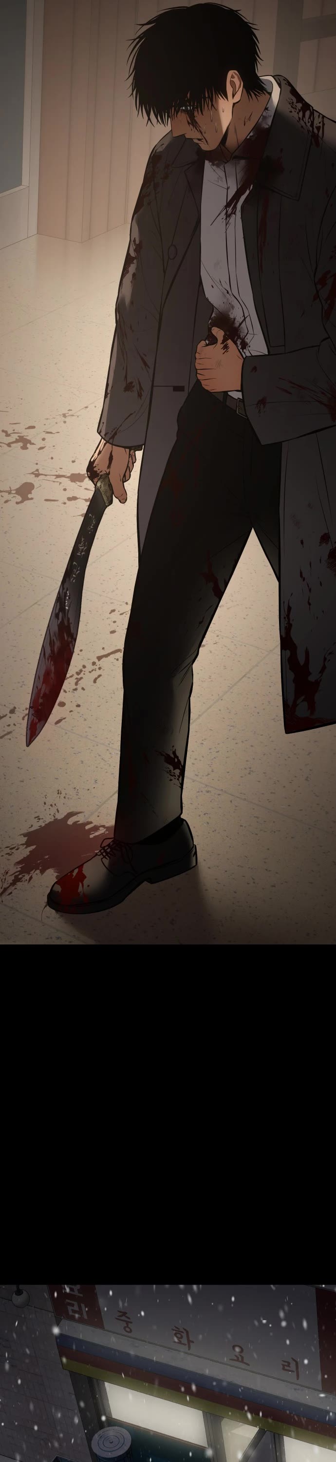 Baek XX chapter 72 page 67