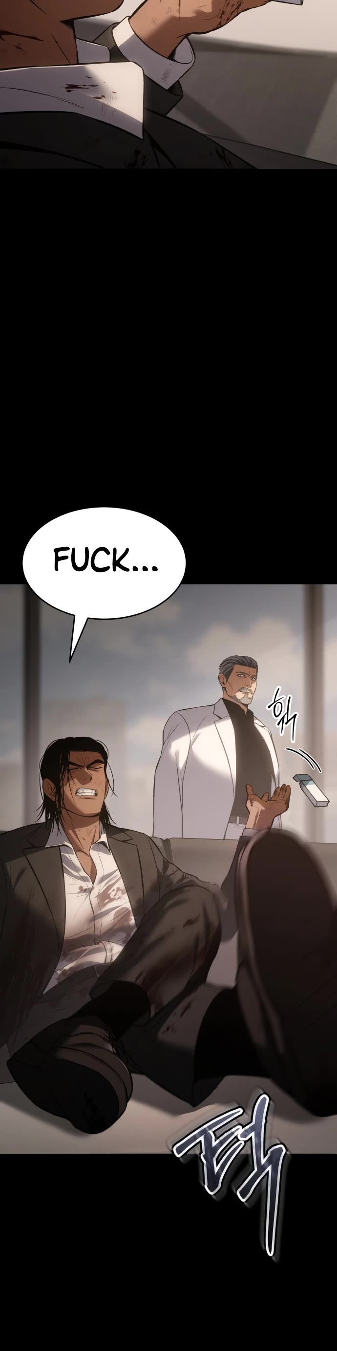 Baek XX chapter 73 page 15