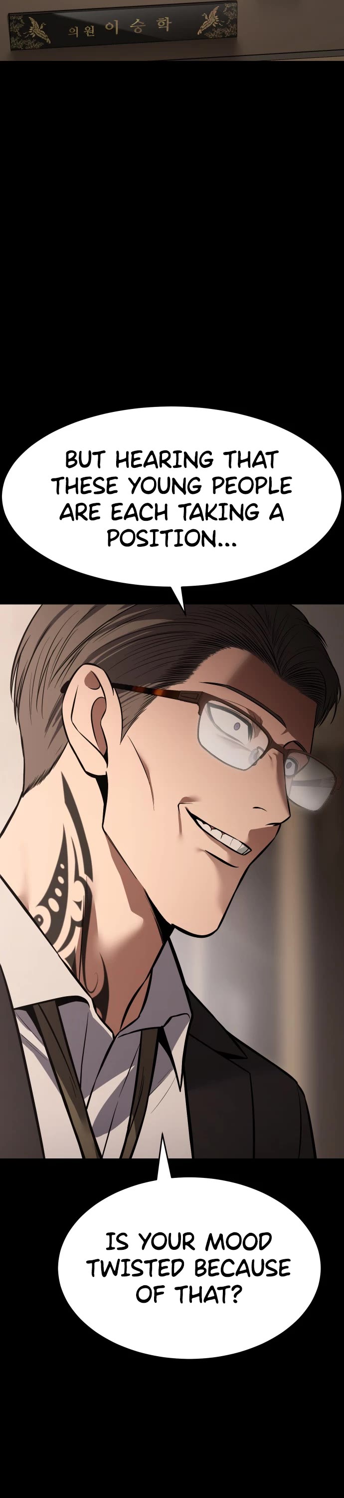 Baek XX chapter 73 page 32