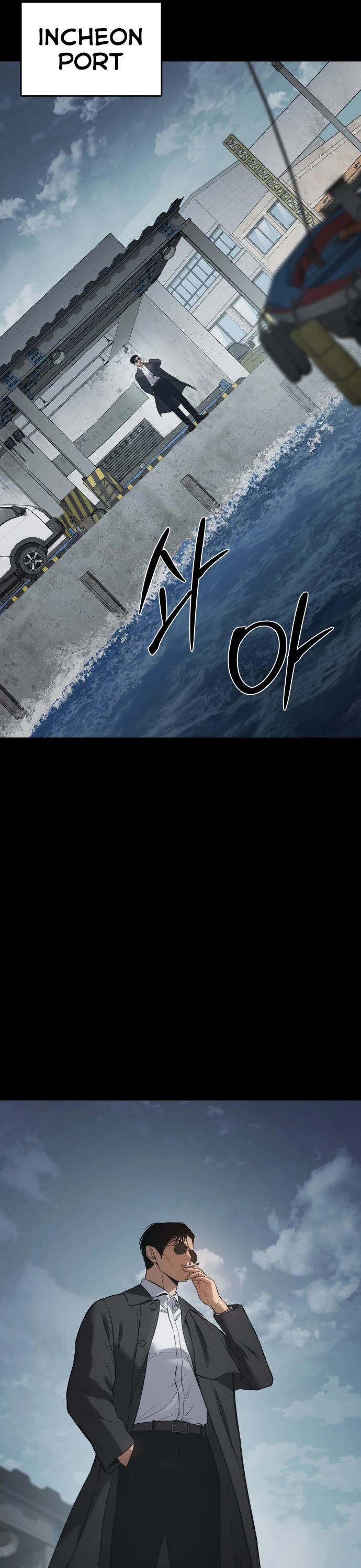 Baek XX chapter 73 page 37