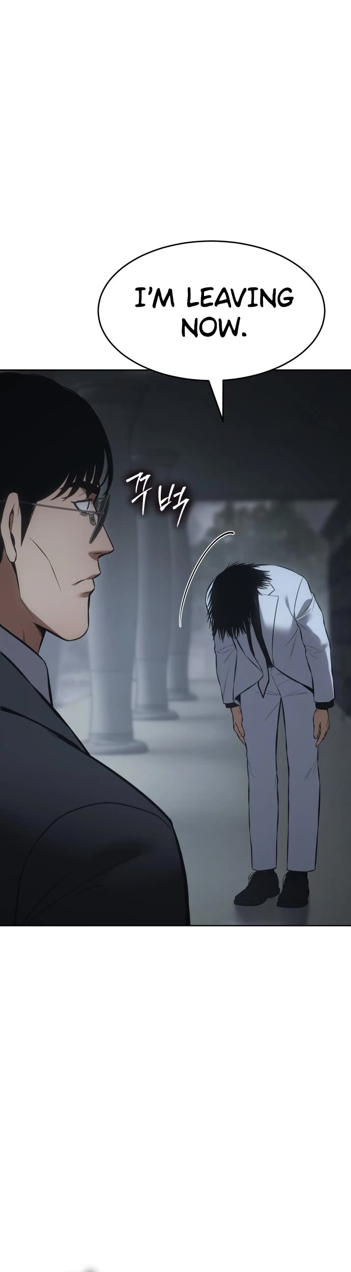 Baek XX chapter 73 page 56