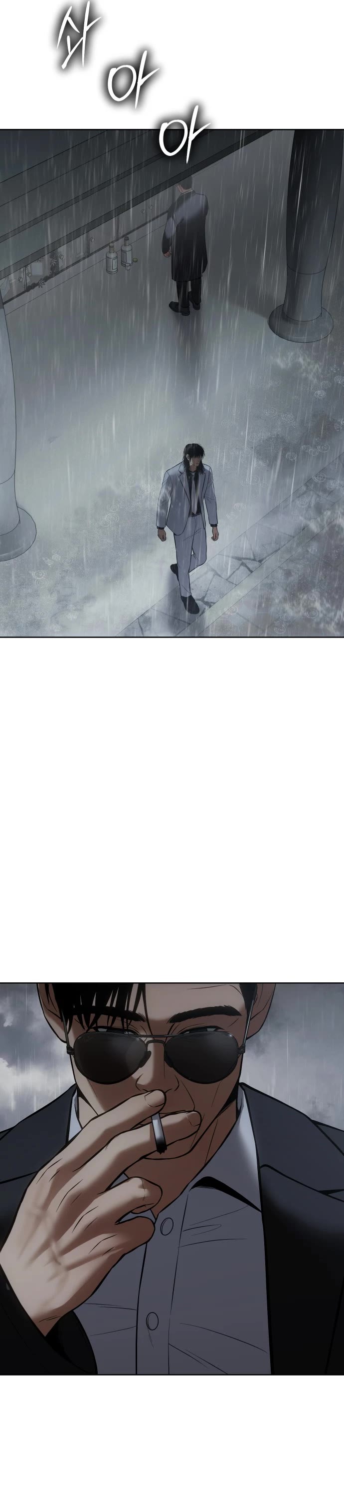 Baek XX chapter 73 page 57