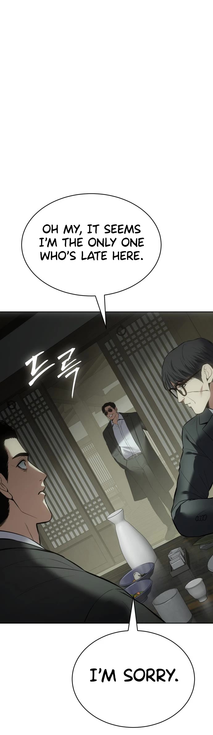 Baek XX chapter 73 page 75