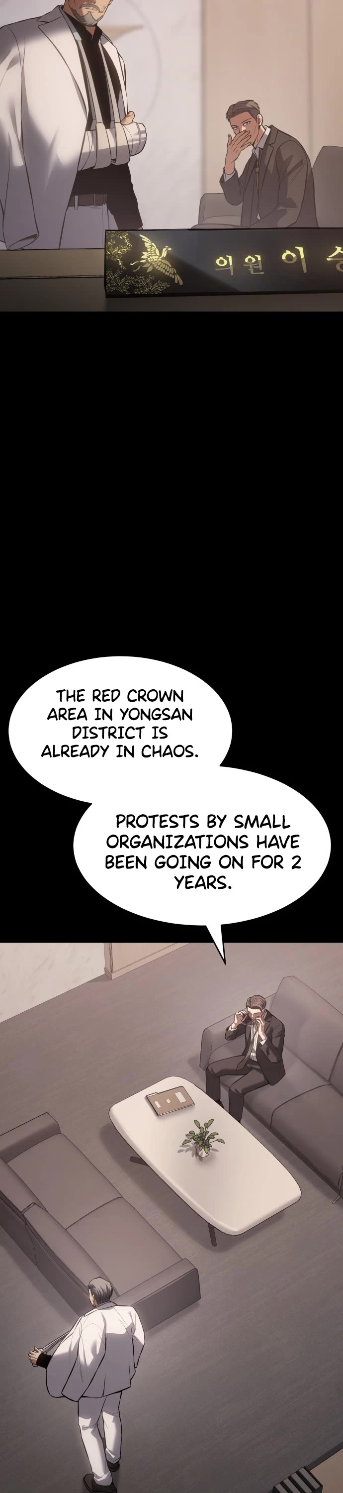 Baek XX chapter 73 page 8