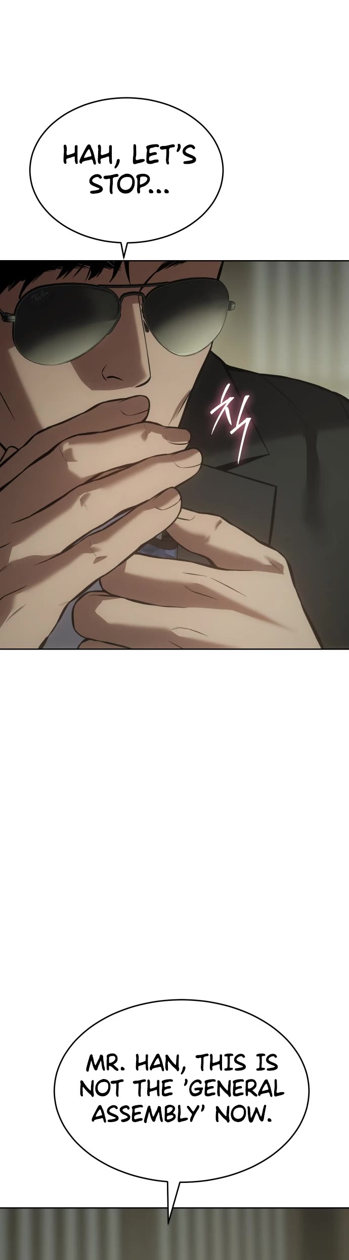 Baek XX chapter 74 page 16