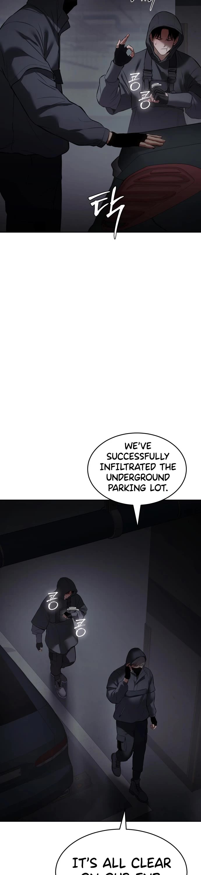 Baek XX chapter 74 page 59