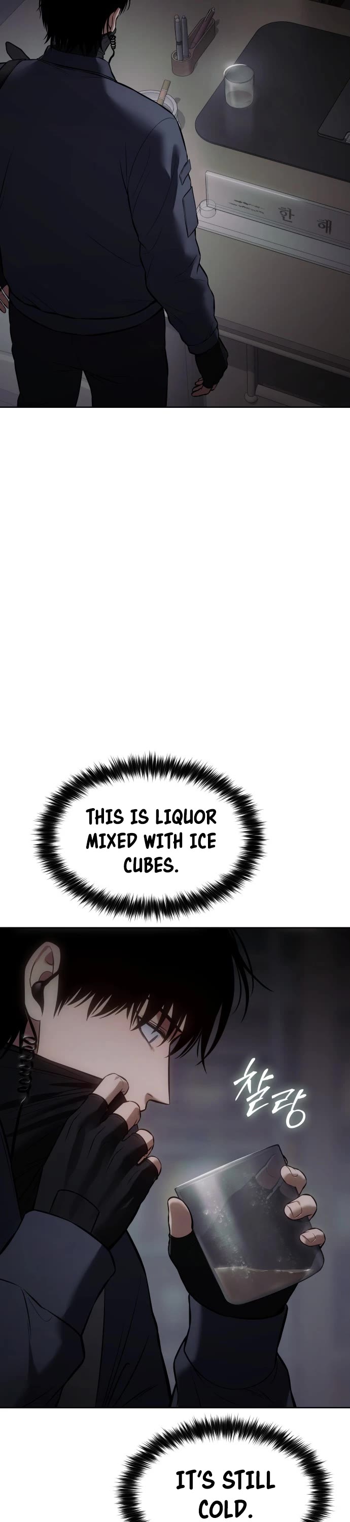 Baek XX chapter 74 page 67