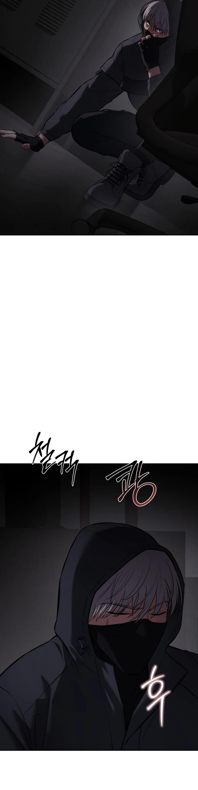 Baek XX chapter 75 page 10