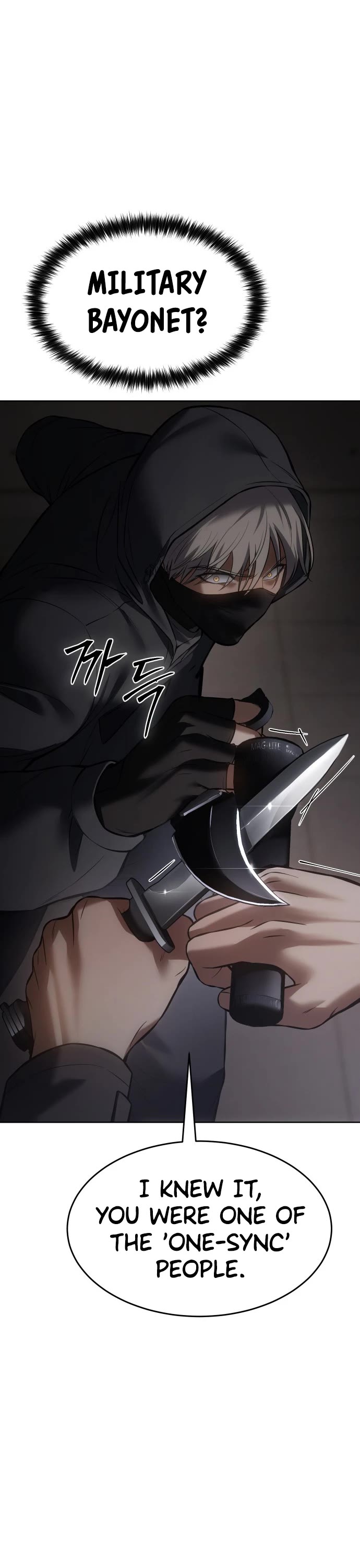 Baek XX chapter 75 page 17