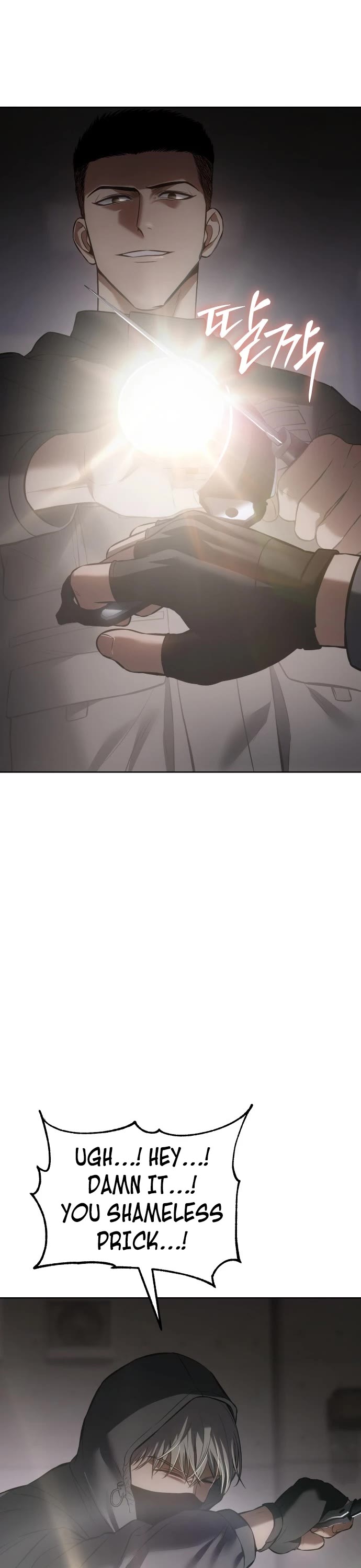 Baek XX chapter 75 page 18