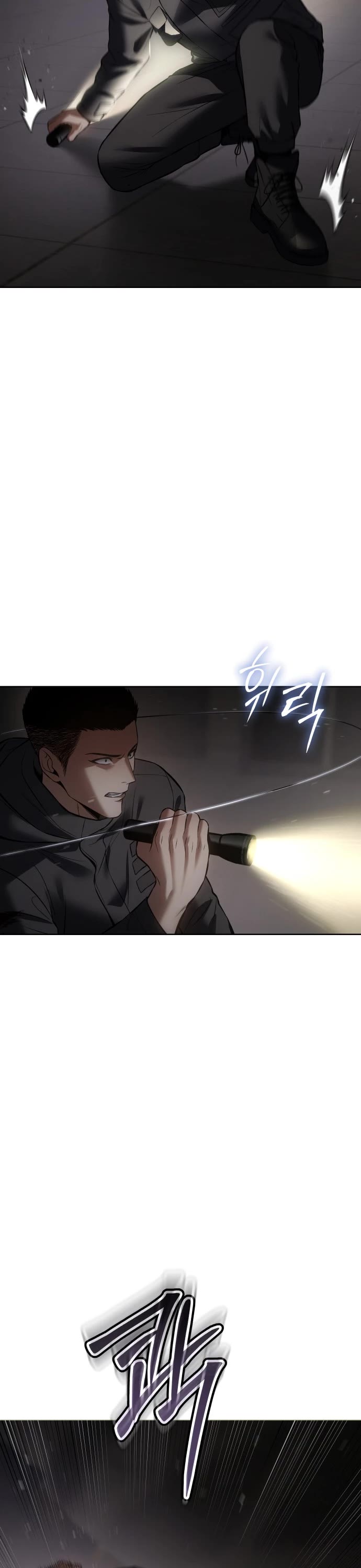 Baek XX chapter 75 page 23