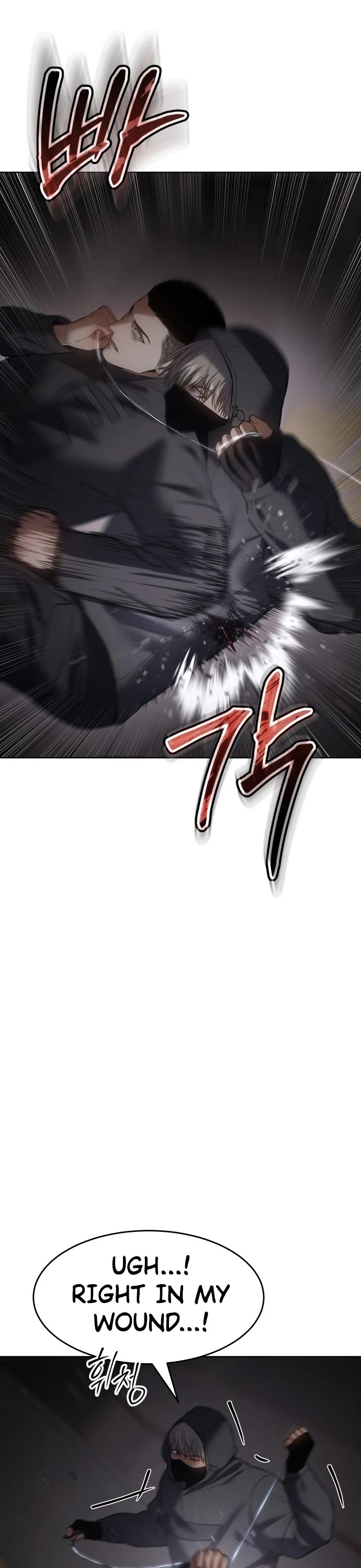 Baek XX chapter 75 page 27