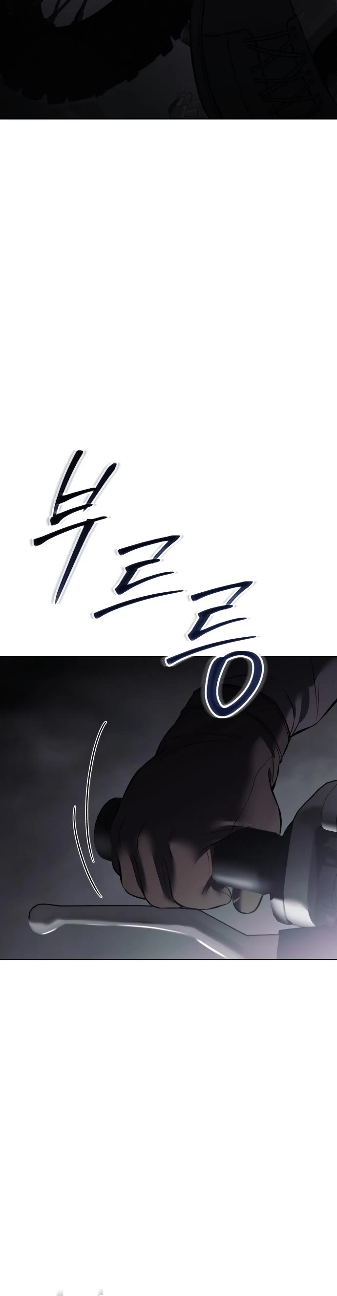 Baek XX chapter 75 page 36