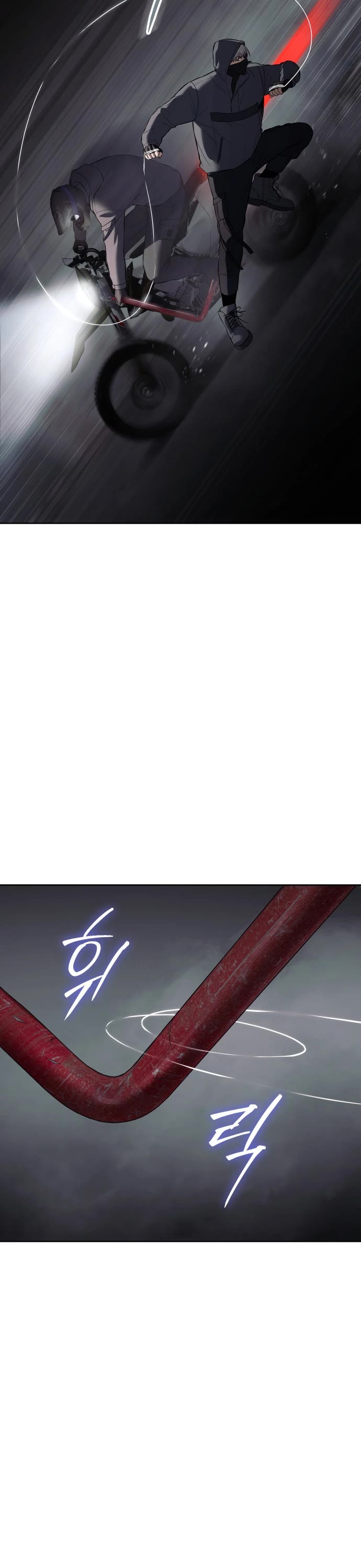 Baek XX chapter 75 page 39