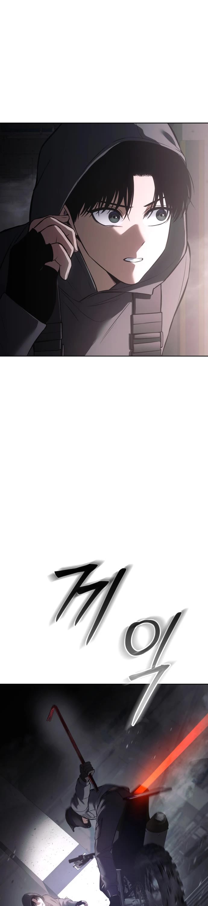 Baek XX chapter 75 page 43