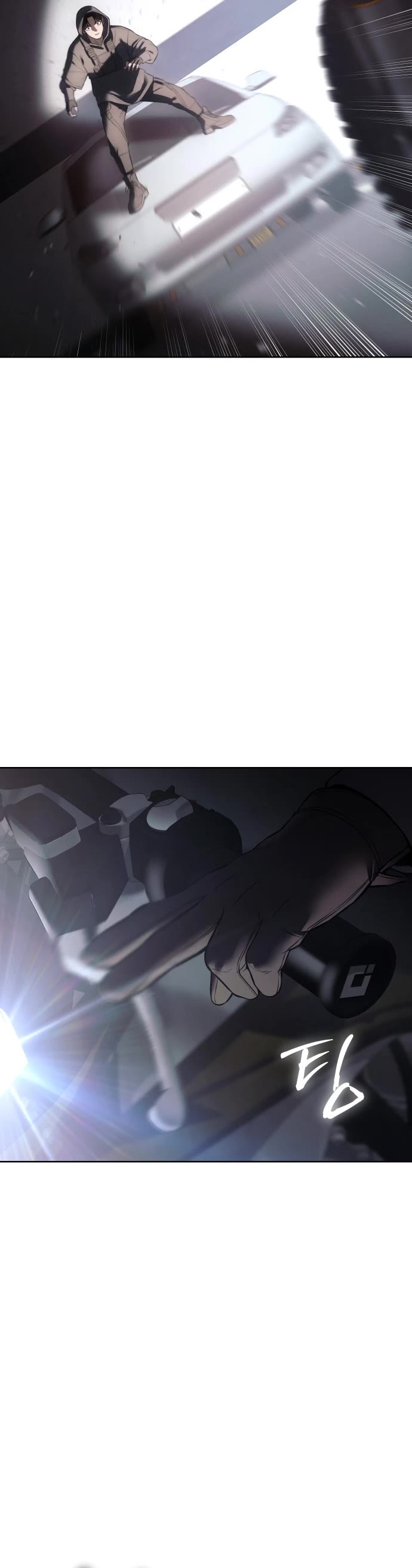 Baek XX chapter 75 page 51