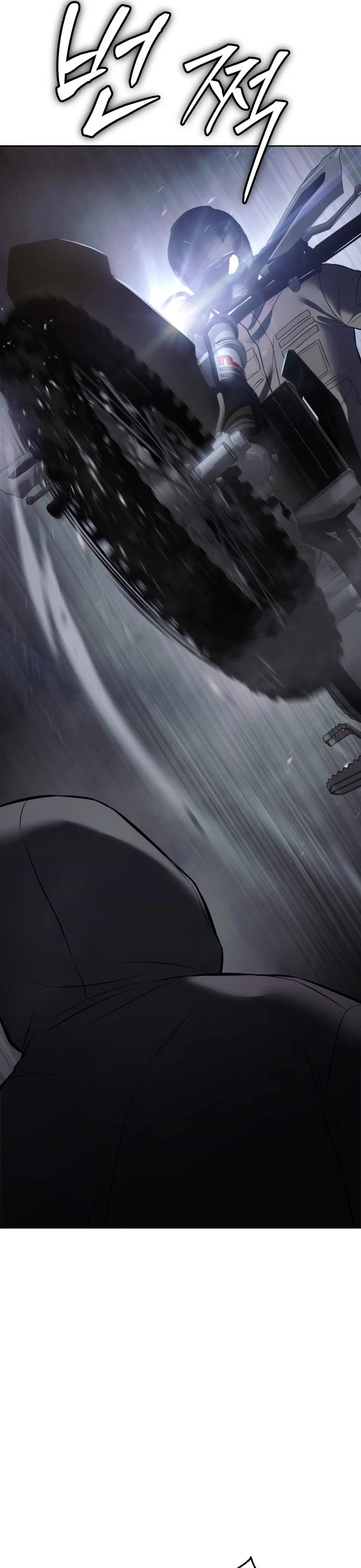 Baek XX chapter 75 page 52