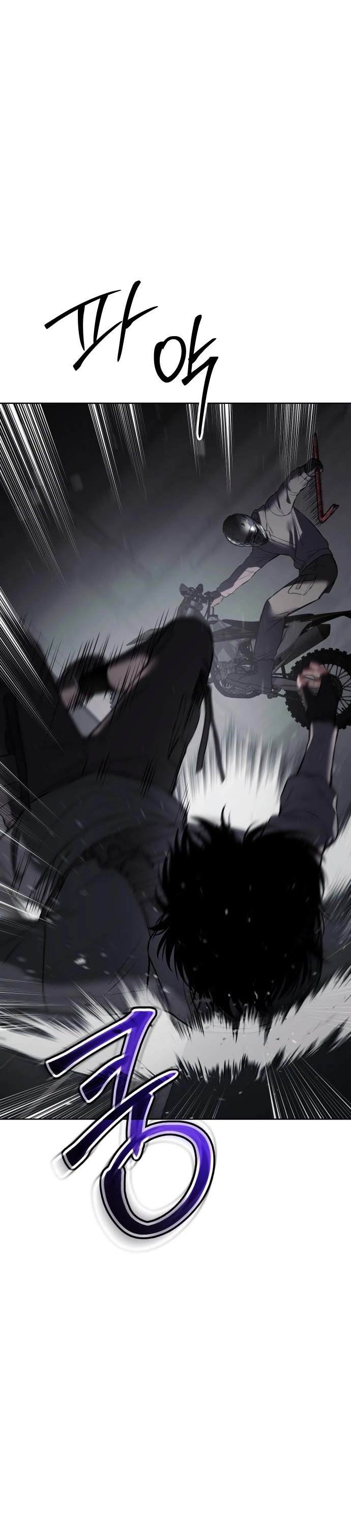 Baek XX chapter 75 page 54