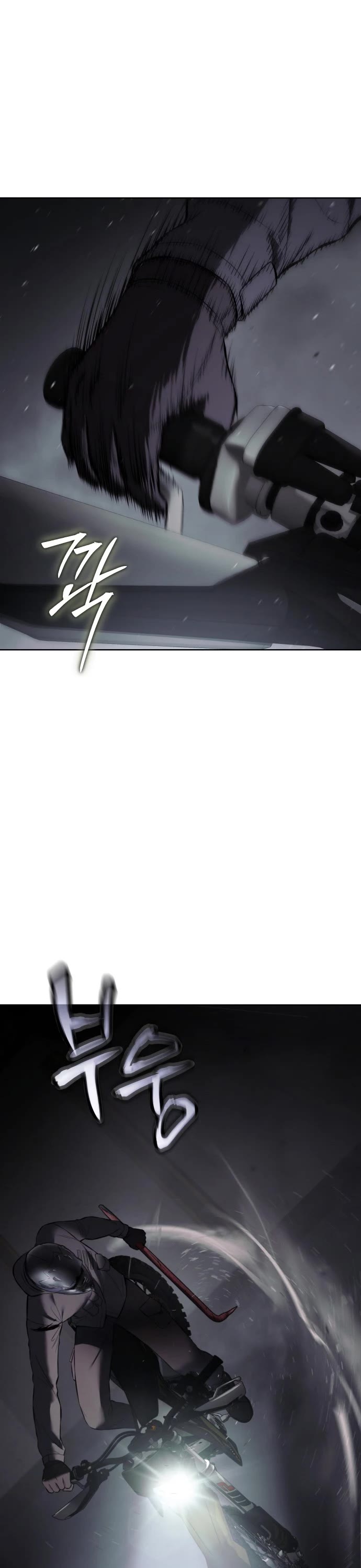 Baek XX chapter 75 page 57