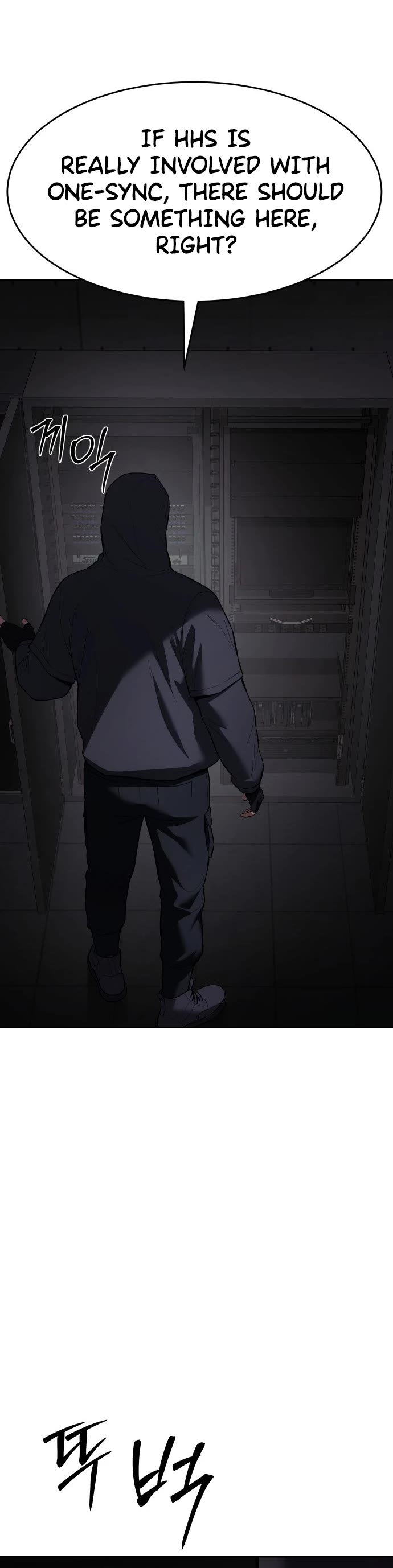 Baek XX chapter 75 page 6