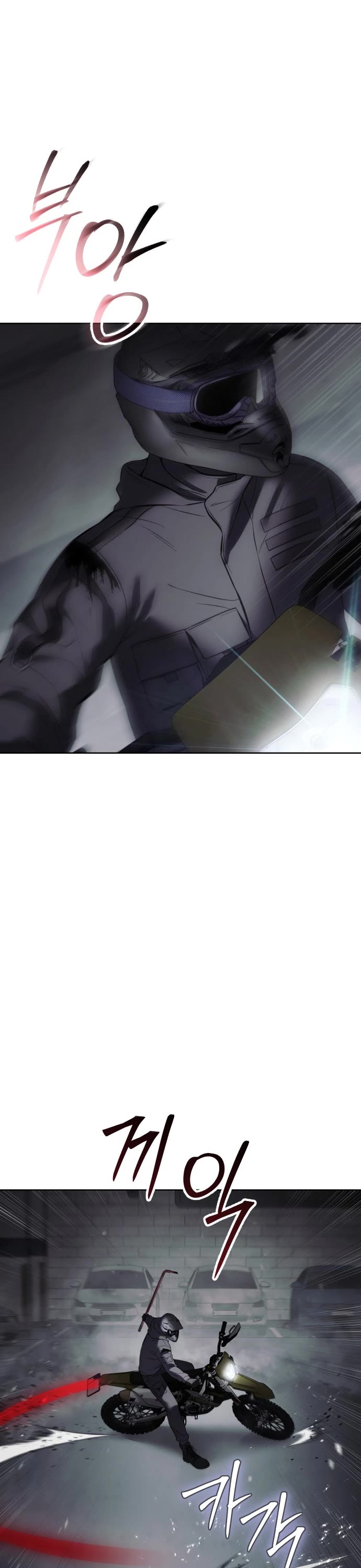 Baek XX chapter 75 page 68