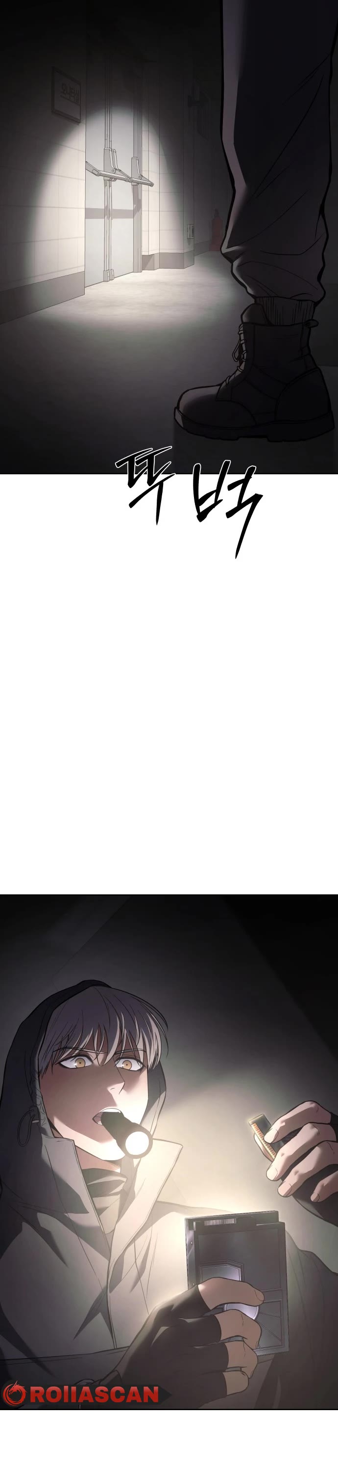 Baek XX chapter 75 page 7