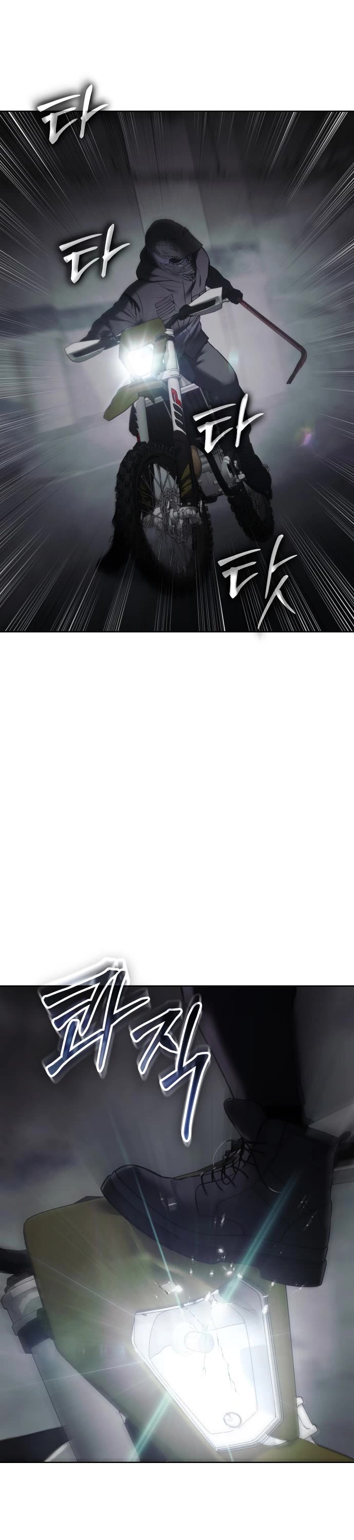 Baek XX chapter 75 page 71