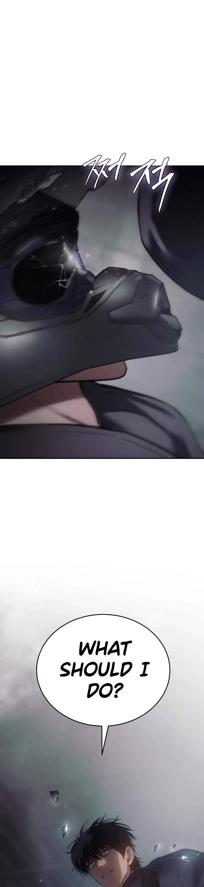 Baek XX chapter 75 page 73