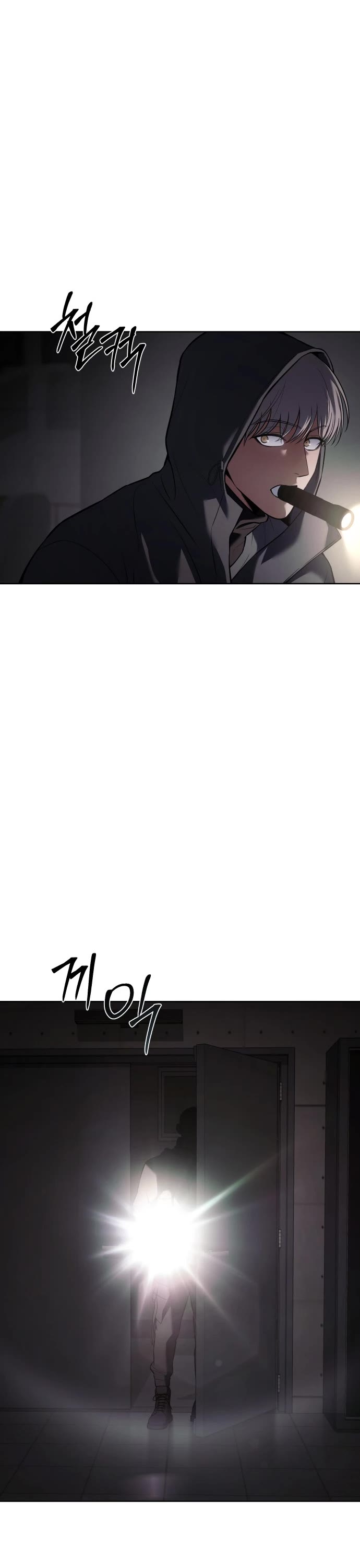 Baek XX chapter 75 page 8