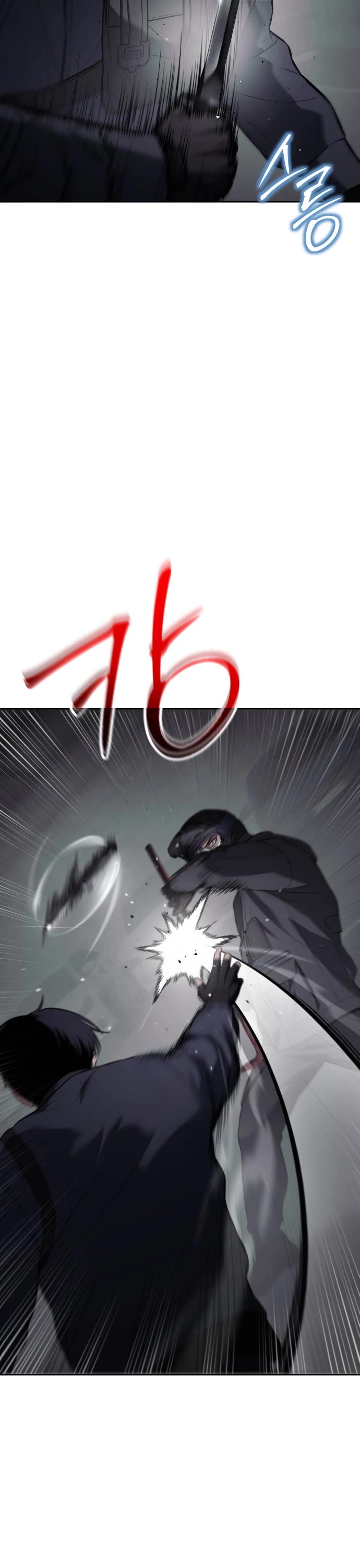 Baek XX chapter 76 page 11