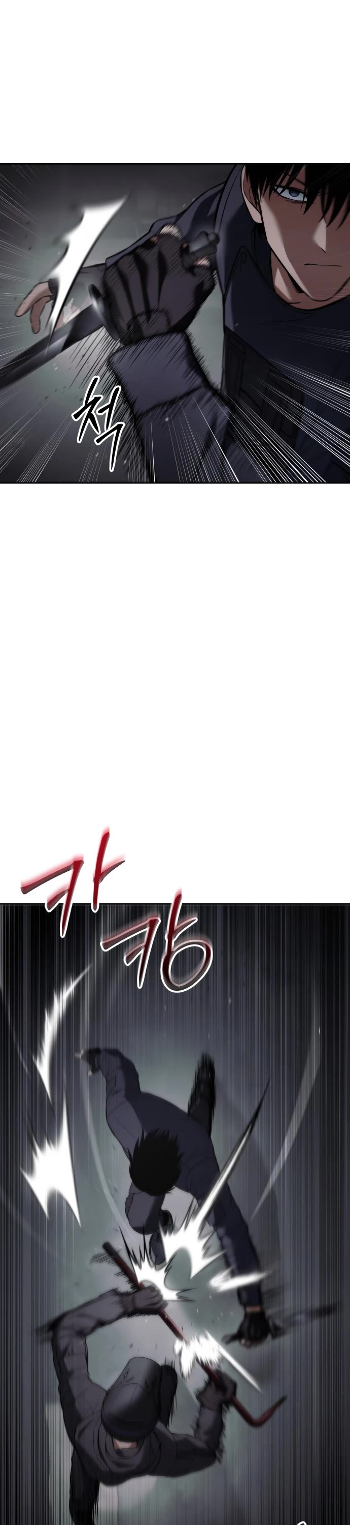 Baek XX chapter 76 page 12