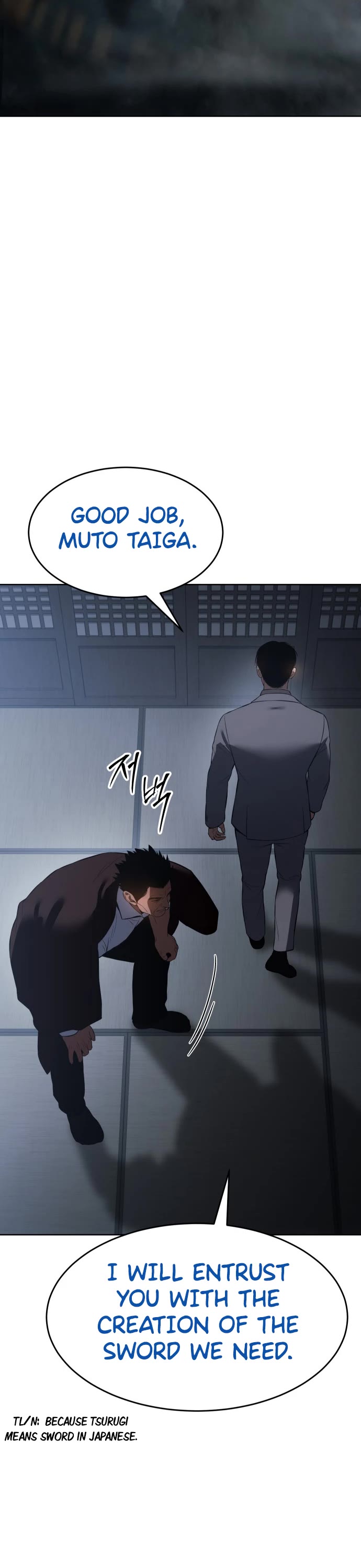 Baek XX chapter 76 page 73