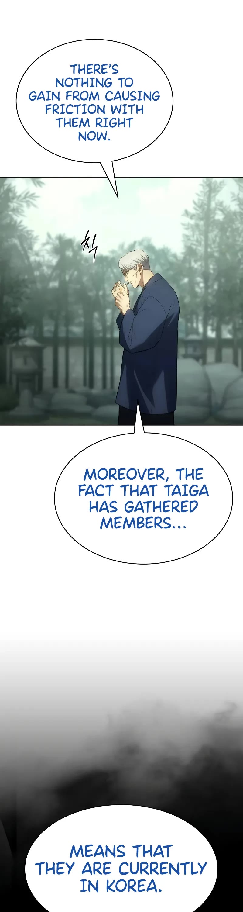 Baek XX chapter 77 page 12