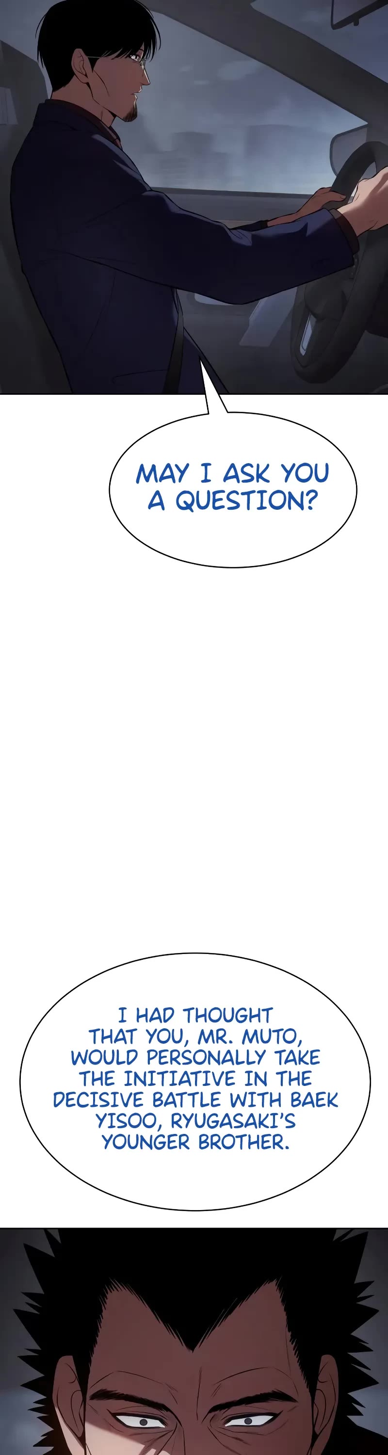 Baek XX chapter 77 page 21