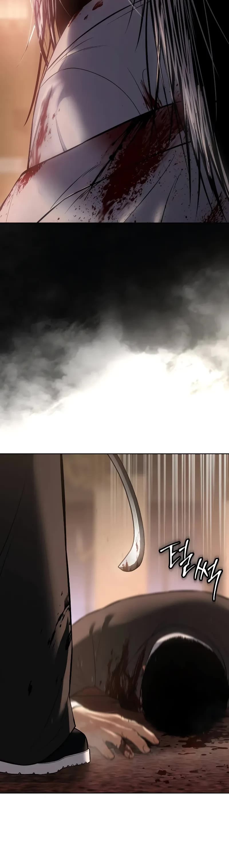 Baek XX chapter 77 page 75