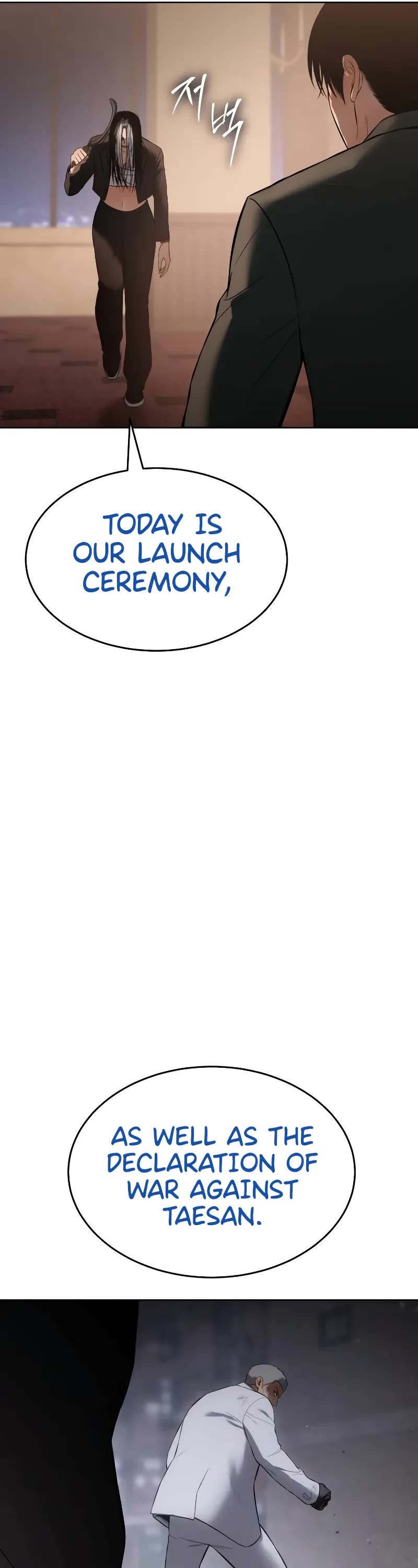 Baek XX chapter 77 page 89