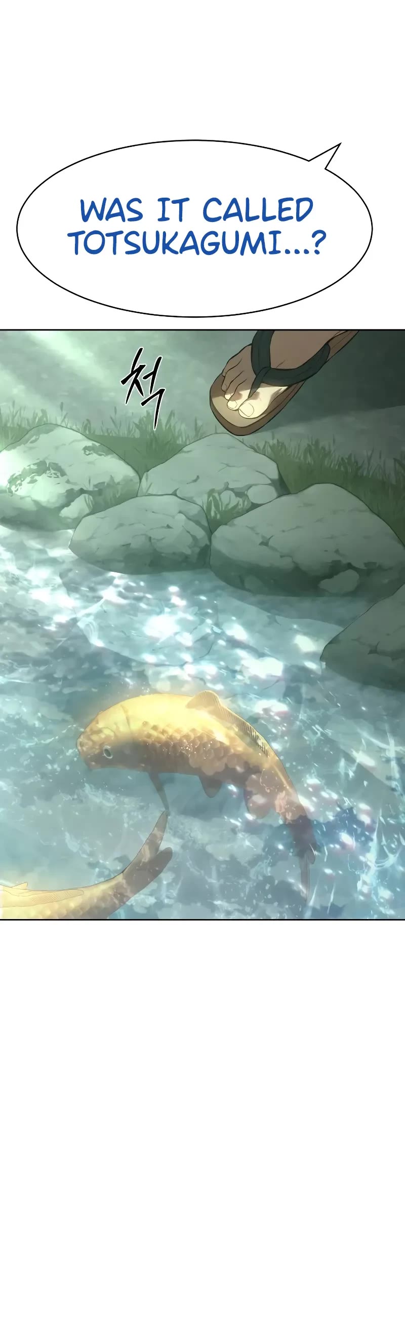 Baek XX chapter 77 page 9