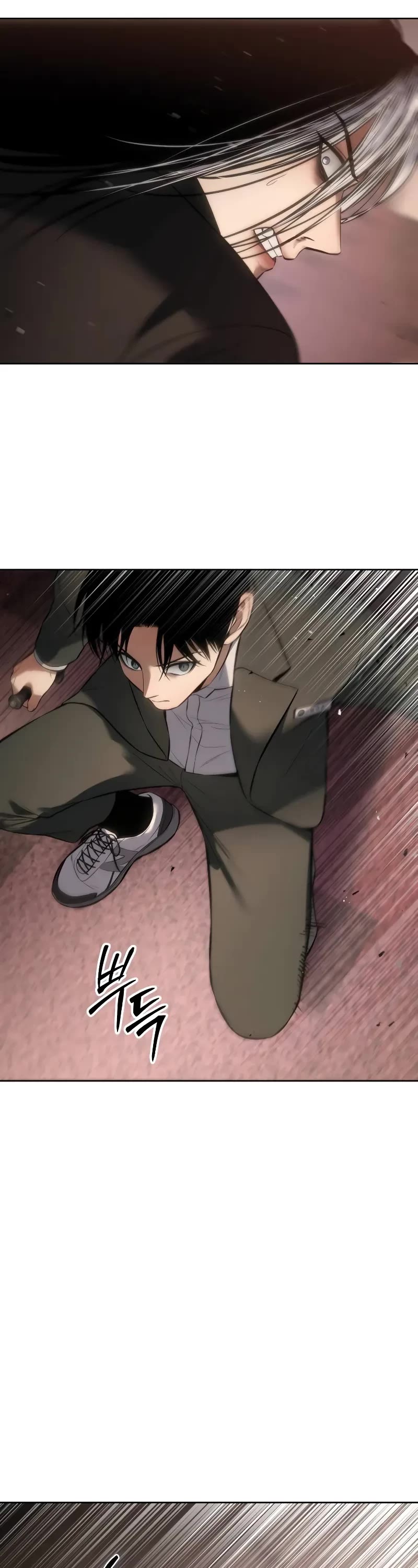 Baek XX chapter 78 page 46