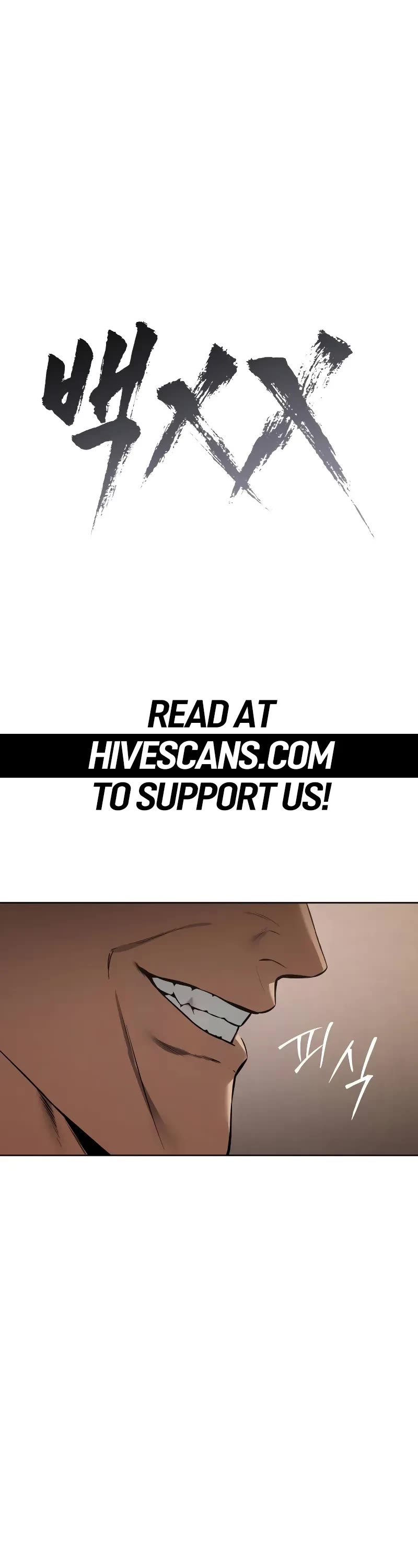 Baek XX chapter 79 page 1