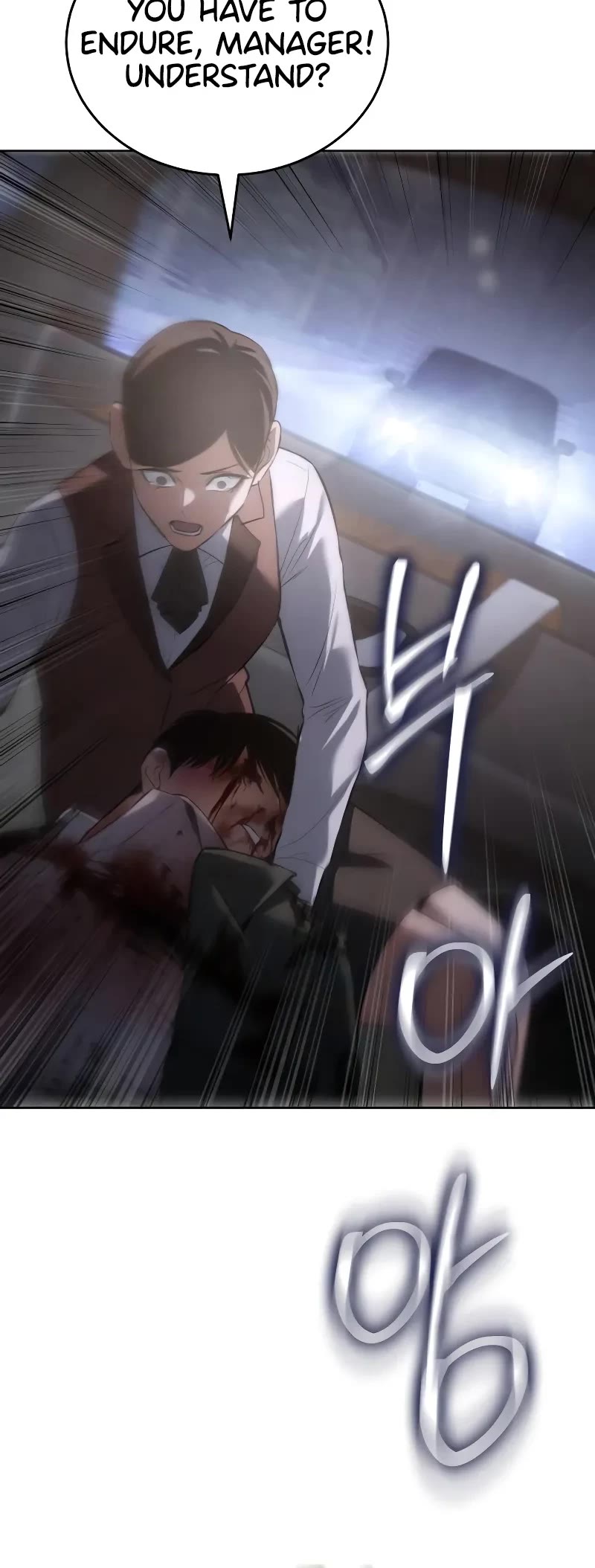 Baek XX chapter 79 page 10