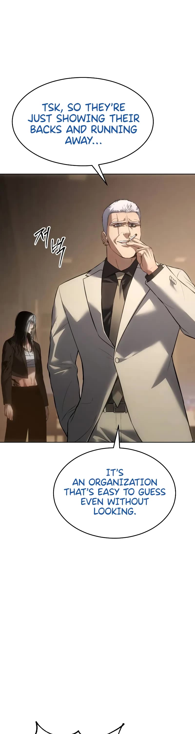 Baek XX chapter 79 page 6